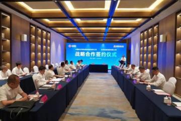 石药集团与中国联通达成战略合作